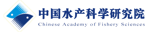 中国水产科学研究院